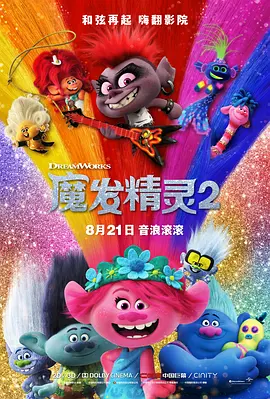 女友的朋友